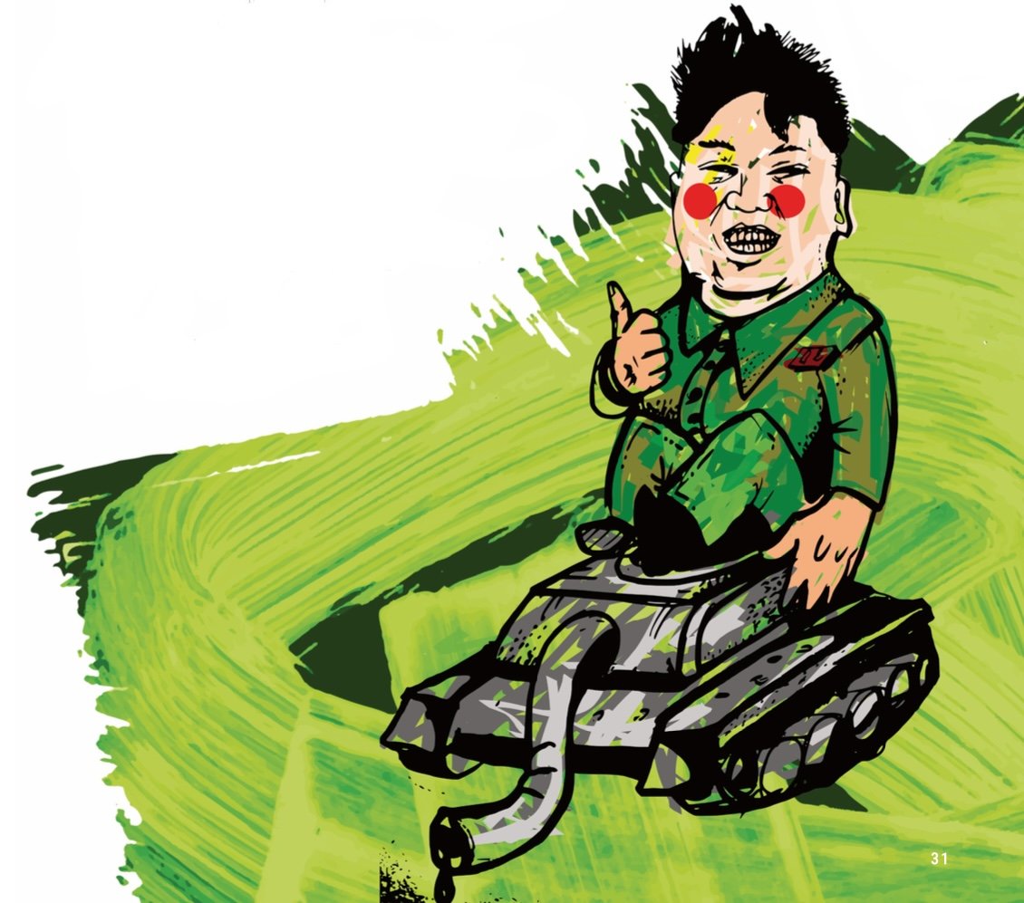 Artistic depiction of Kim Jong-un
