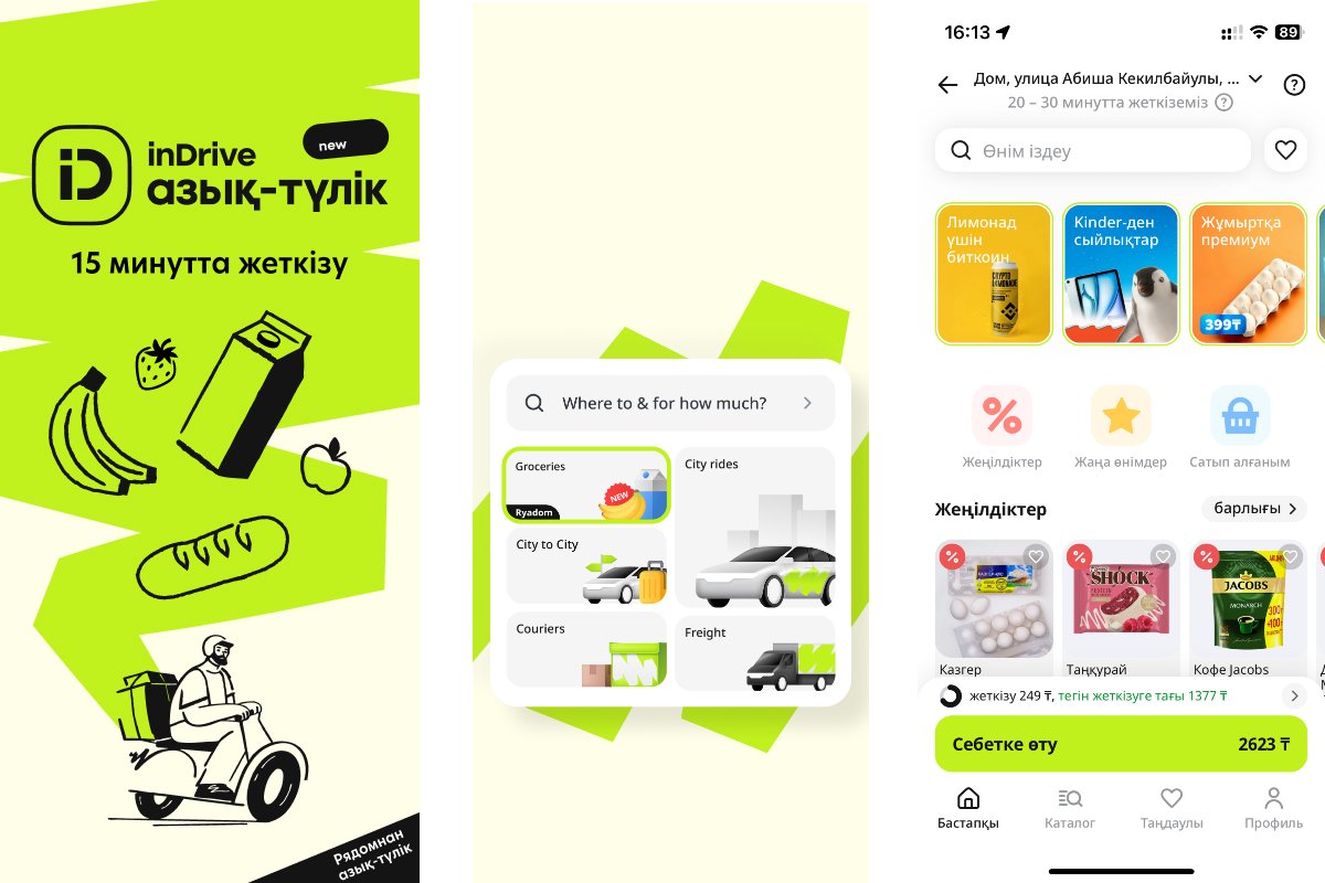 InDrive Grocery Delivery Service